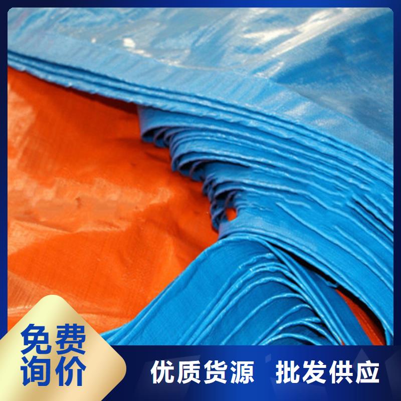 台湾品质港口定做防雨布供应商价格