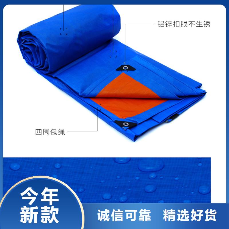 厂家直销中国红防雨布、可定制