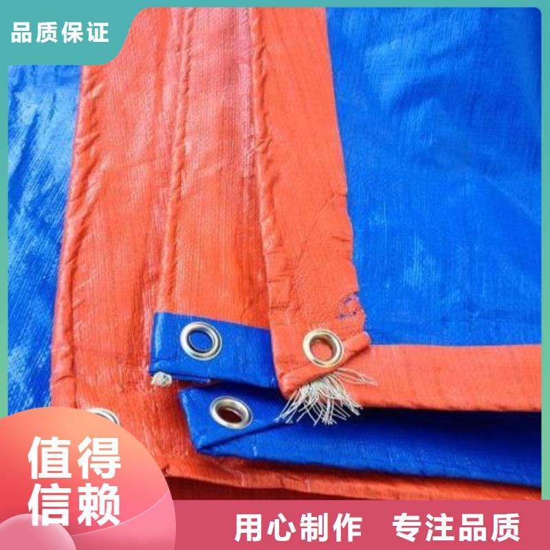 厂家直销中国红防雨布、可定制