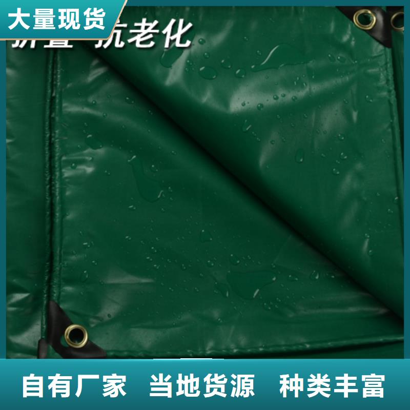 遮阳防雨布生产商_鑫鑫塑料编织篷布厂