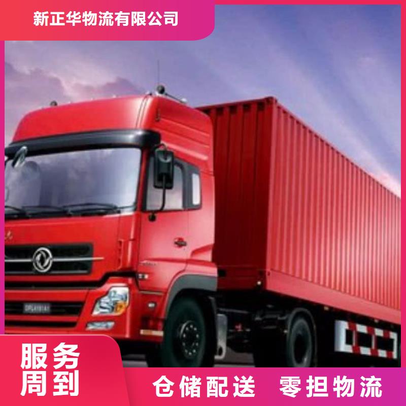 攀枝花到萍乡安源区货运公司家具运输速度快