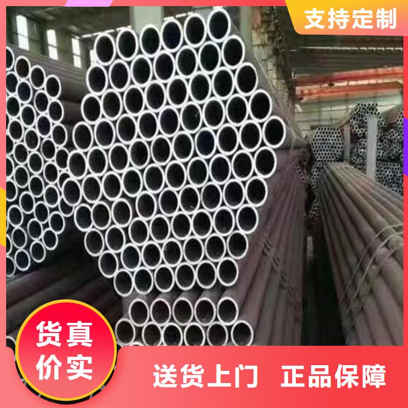 (福日达)儋州市无缝钢管规格型号表重量无中间商批发