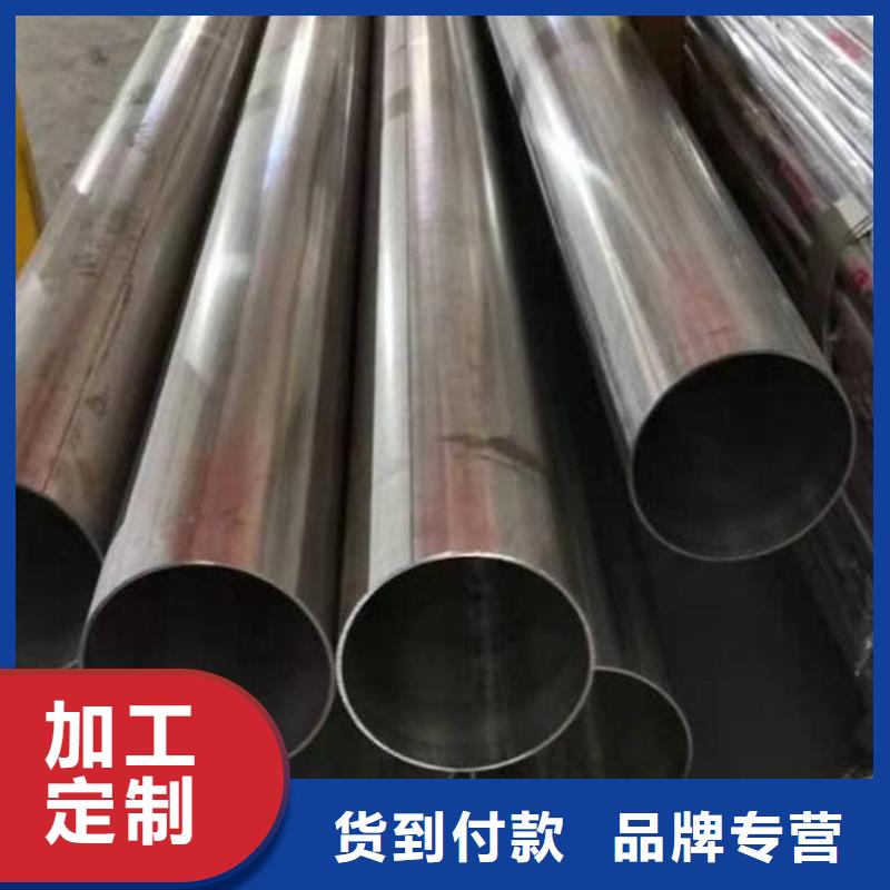 耐热不锈钢管定制价格批发_福日达金属材料有限公司
