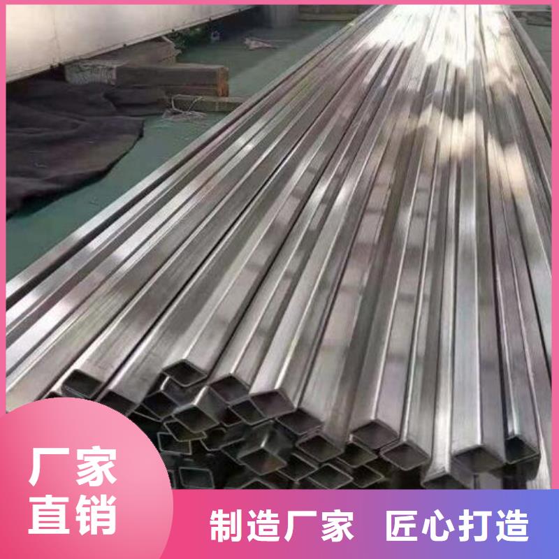 【福日达】11Cr17不锈钢管品质保障零售