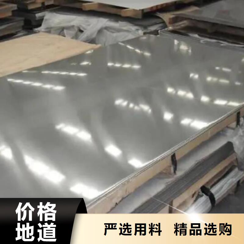 厂家现货供应【福日达】2205不锈钢板报价批发