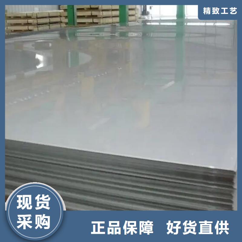 品质优良(福日达)304L不锈钢板全国发货批发