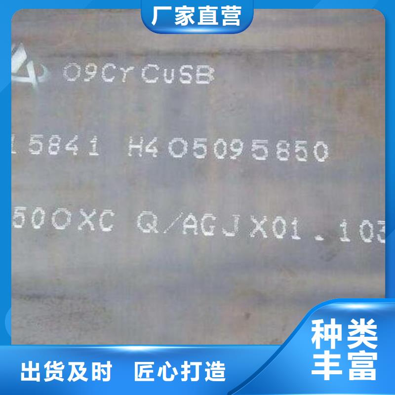 Q235C钢板发货及时批发