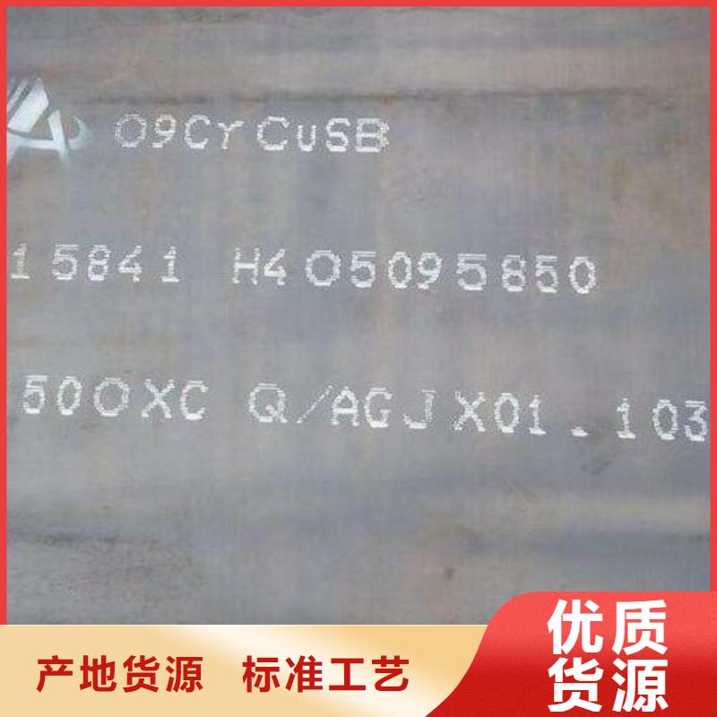 生产厂家《福日达》耐腐蚀不锈钢板价格批发