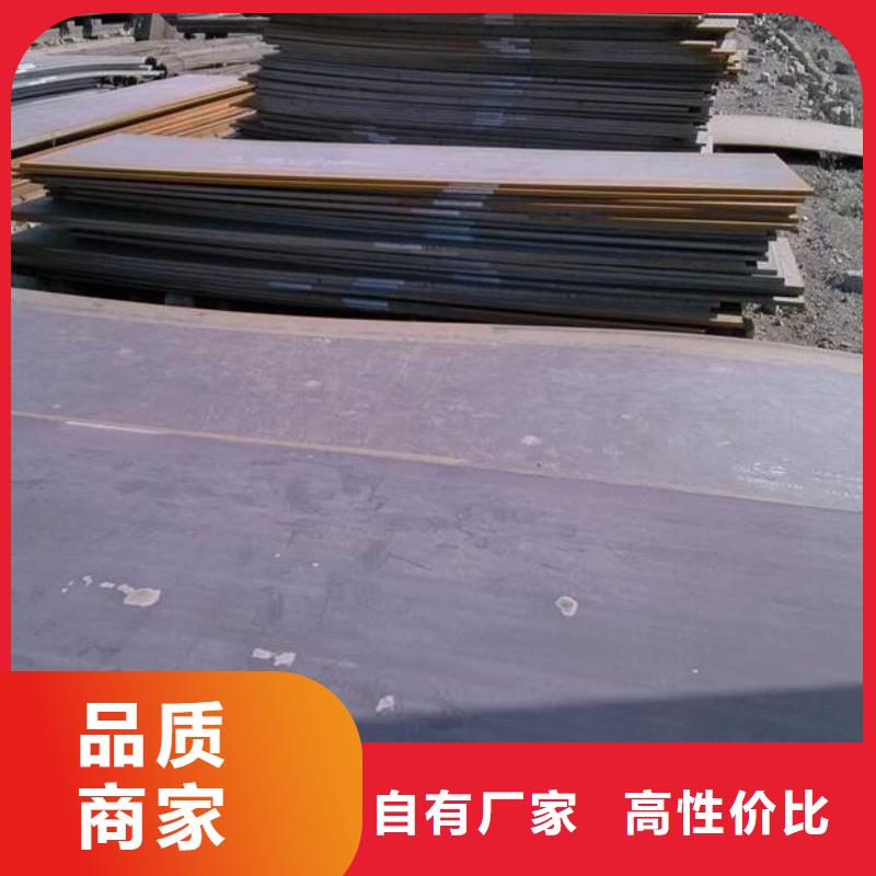 满足客户所需(福日达)耐热钢板欢迎来电零售
