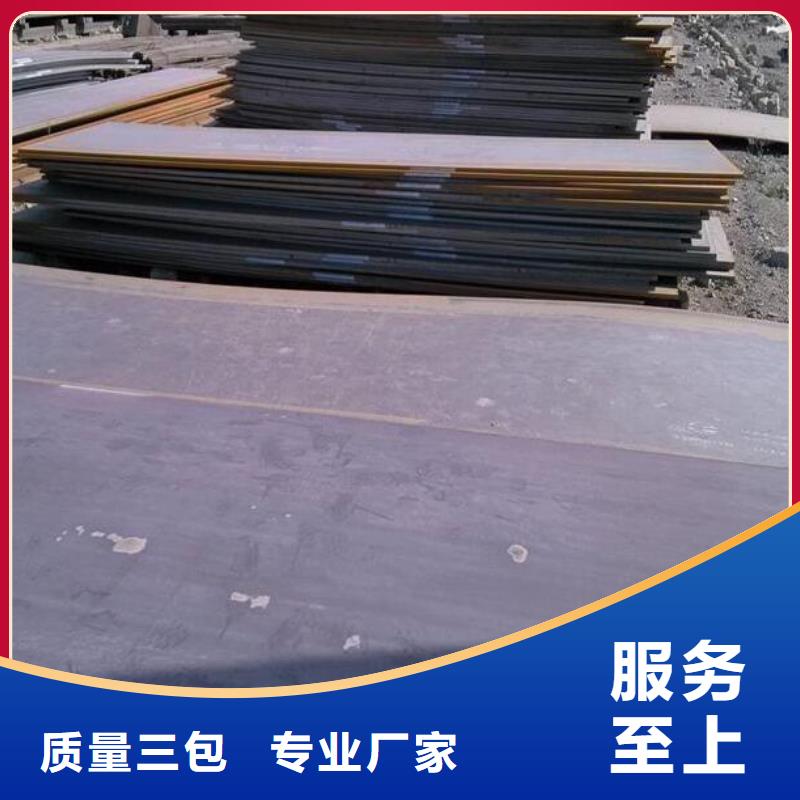 铺路钢板品质优批发_福日达金属材料有限公司
