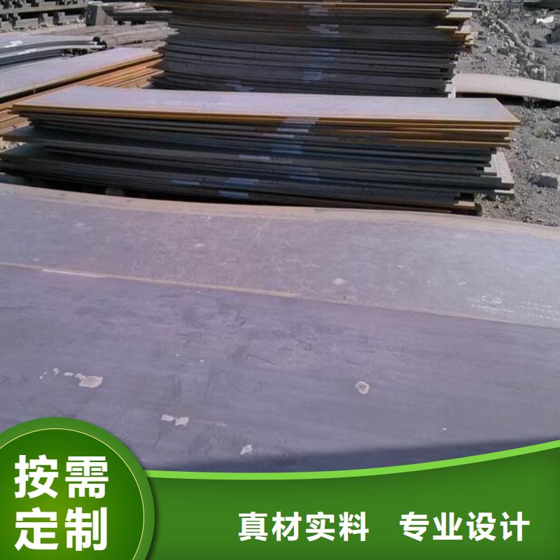 快速生产(福日达)耐磨钢板价格优批发