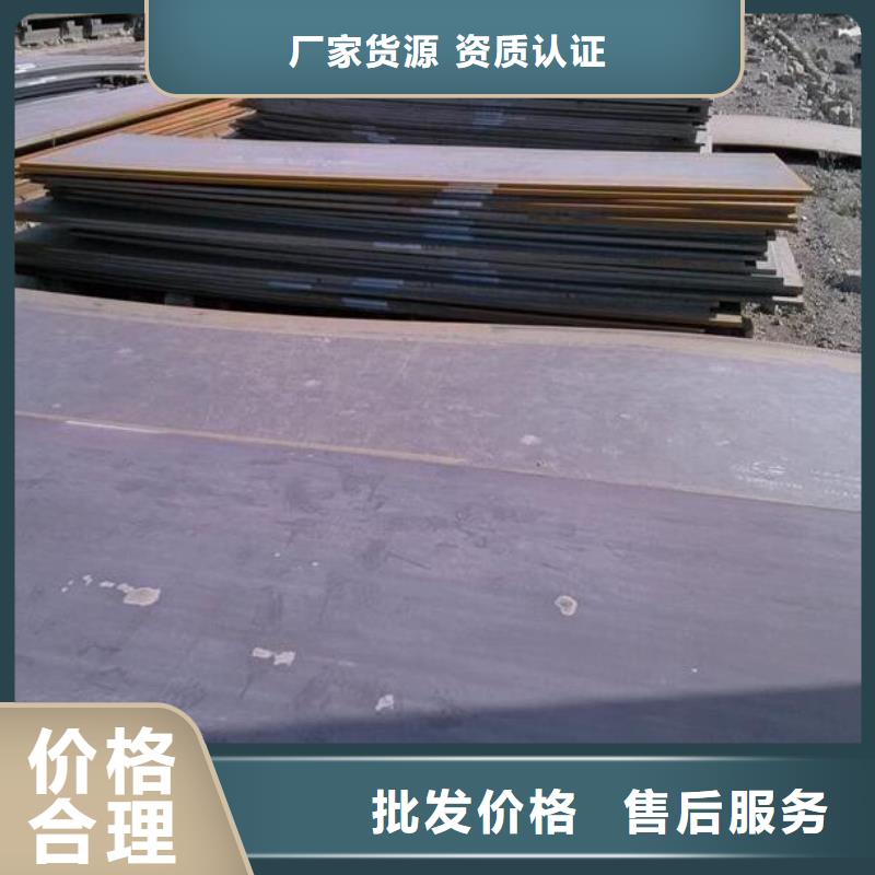资质认证《福日达》开平钢板现货直供批发