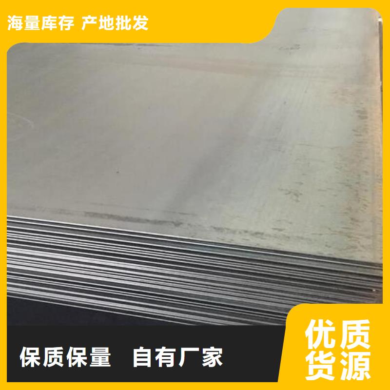 福日达金属材料有限公司-<福日达> 本地 Q355B钢板解决方案批发