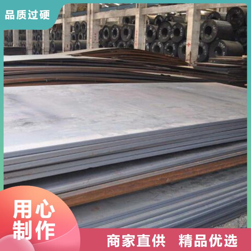 快速生产(福日达)耐磨钢板价格优批发