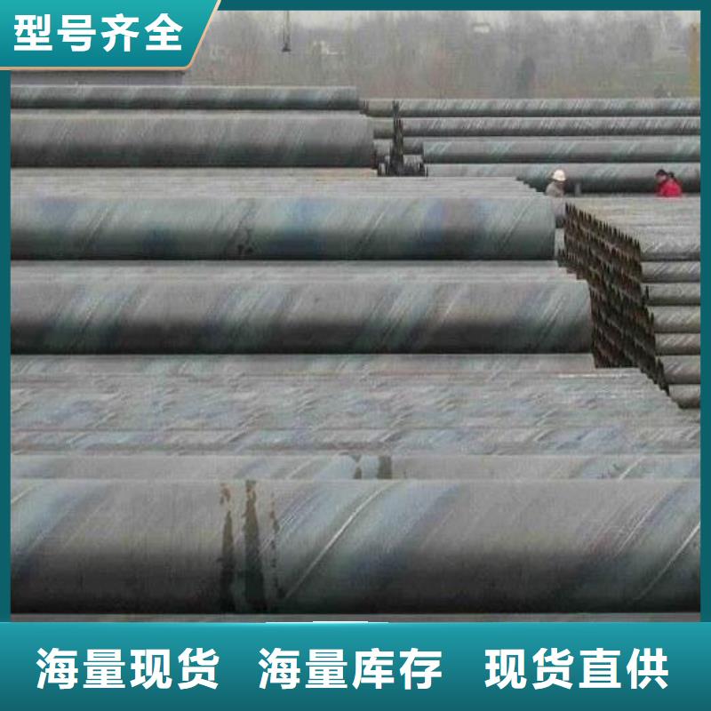 信誉有保证[福日达]水厂用螺旋钢管实体大厂批发