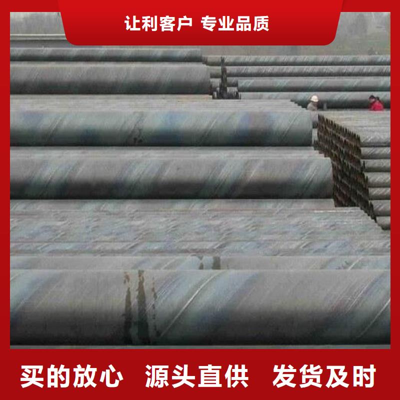 一站式服务福日达螺旋钢管厂家承接零售-【当地】品牌