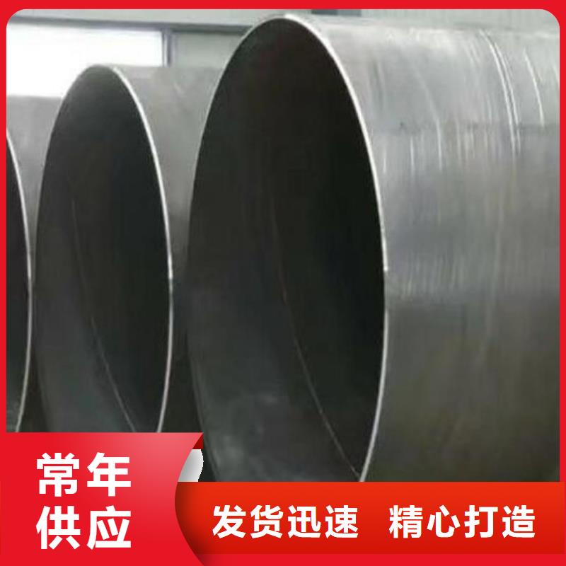 16Mn材质螺旋钢管性价比高批发- 本地 多种规格可选_产品中心