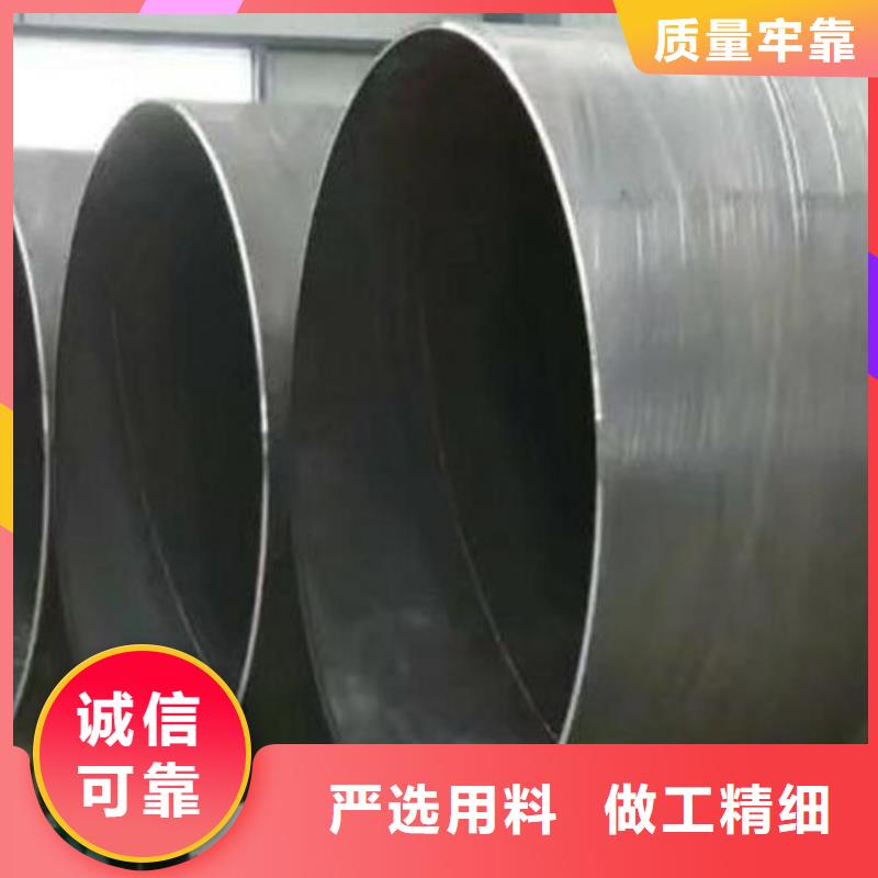 同城【福日达】电厂化工企业用螺旋钢管钢管种类齐全批发