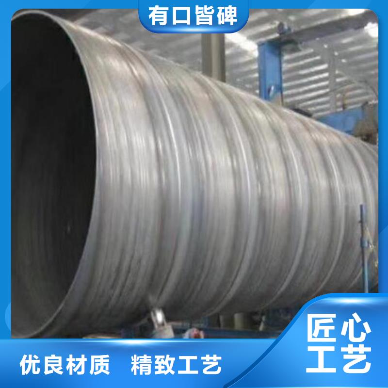 生产加工福日达Q345B螺旋钢管直供厂家零售