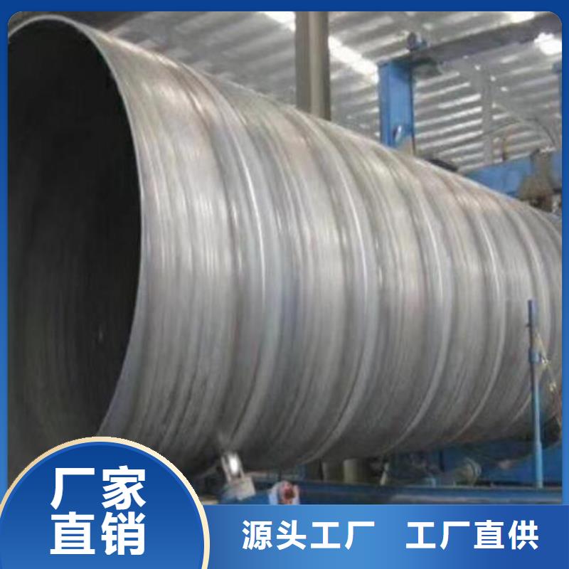 16Mn材质螺旋钢管直销价格批发