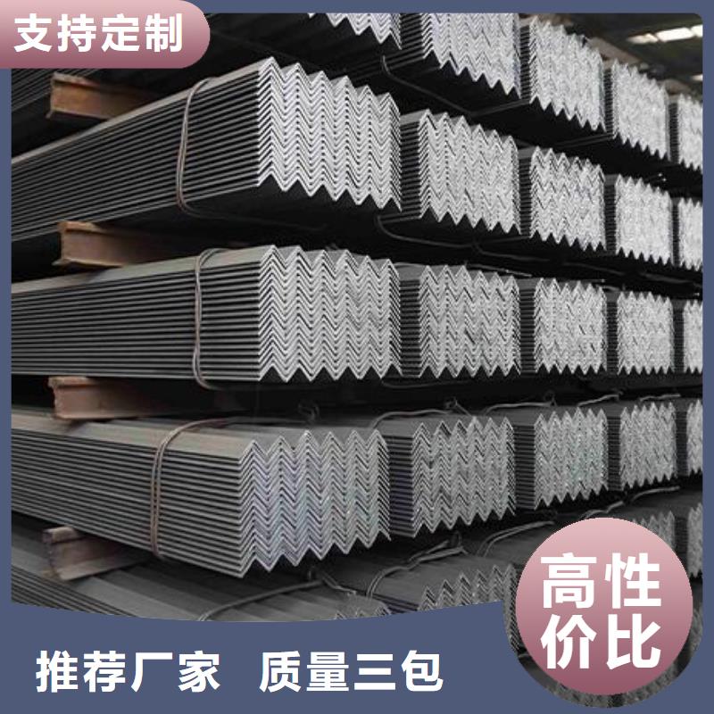 工厂认证[福日达]Q345B角钢价格批发