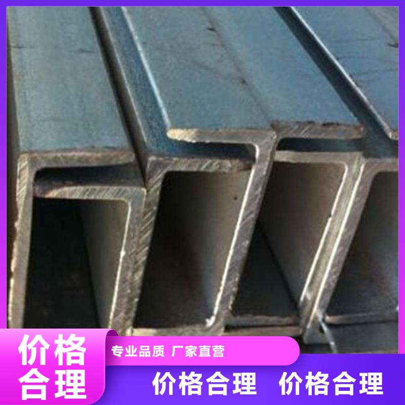 快捷的物流配送(福日达)热镀锌槽钢出厂价格批发