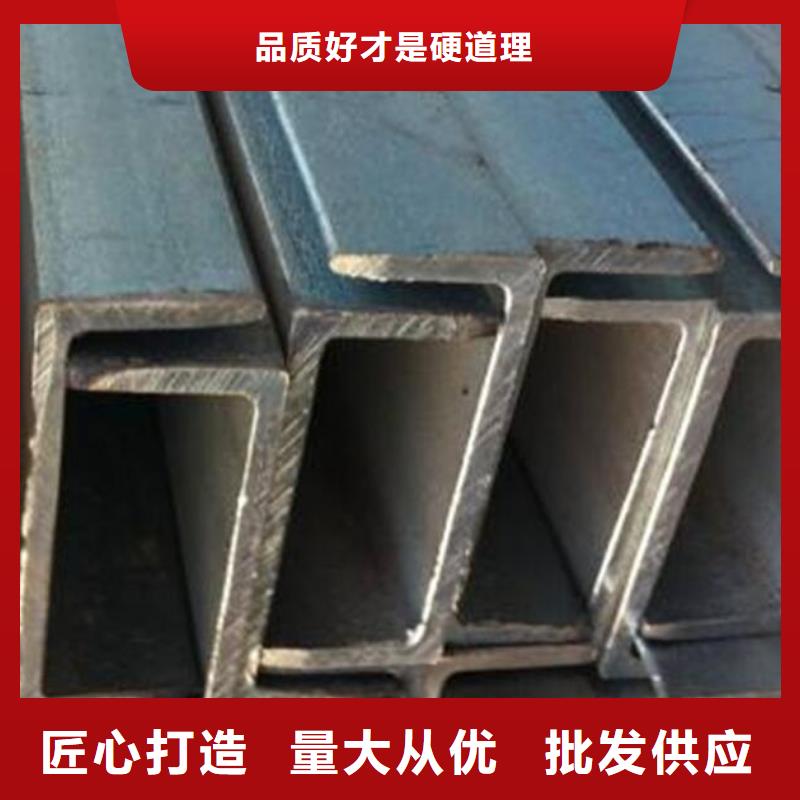 【福日达】不锈钢槽钢规格批发-福日达金属材料有限公司