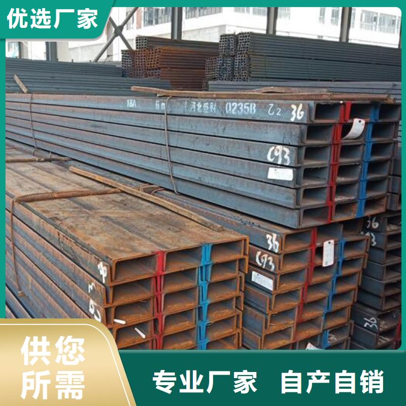 源头工厂(福日达)304不锈钢槽钢价格欢迎咨询零售