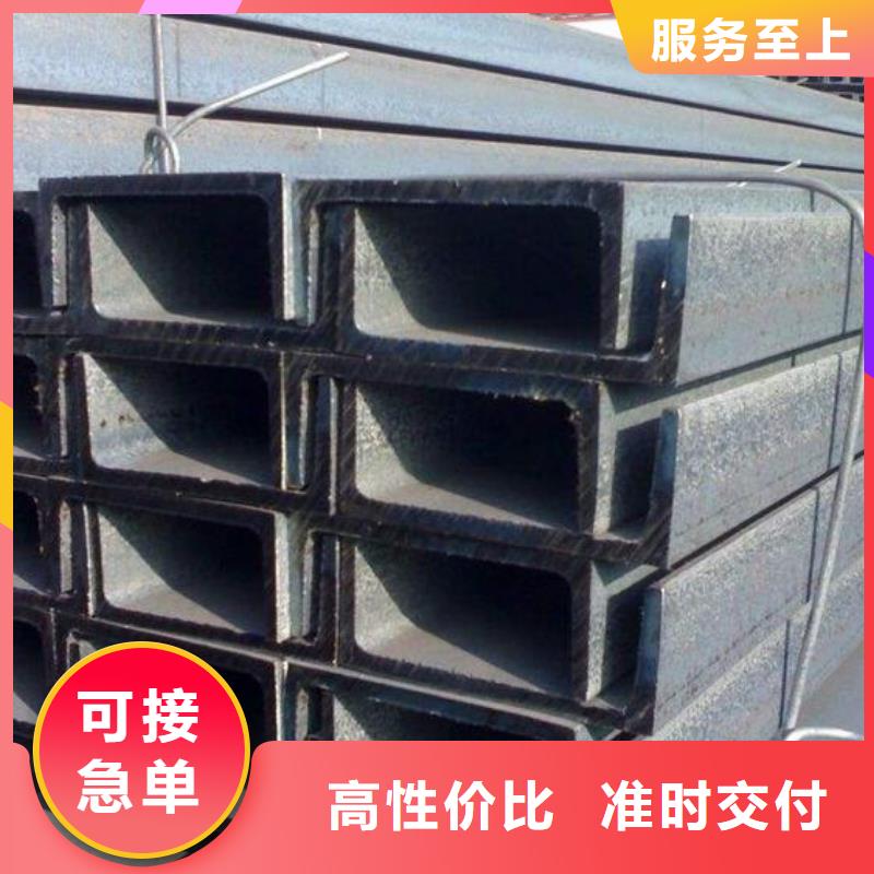 订购<福日达>国标槽钢品质保障批发