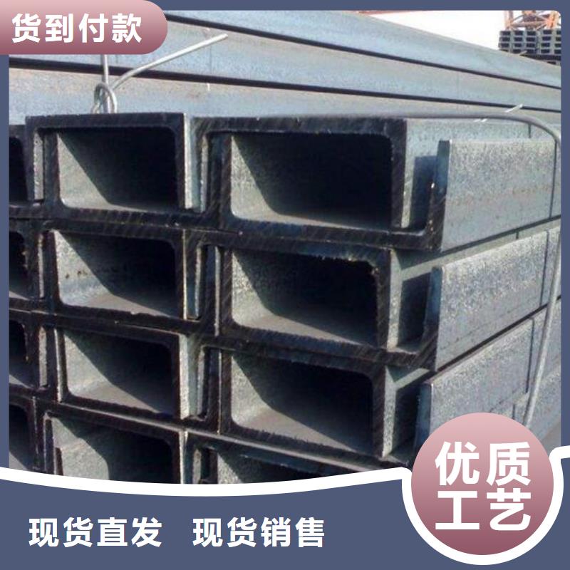福日达不锈钢槽钢直销价格批发、专业生产N年-【本地】厂家