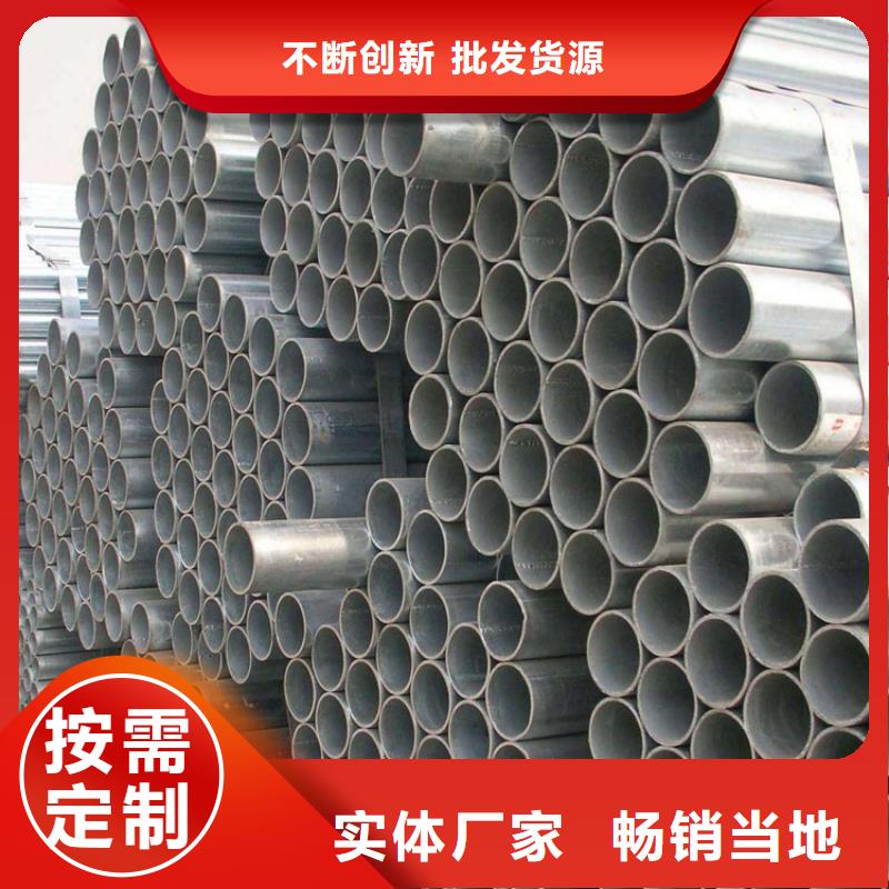 直供(福日达)大口径镀锌钢管欢迎电询批发