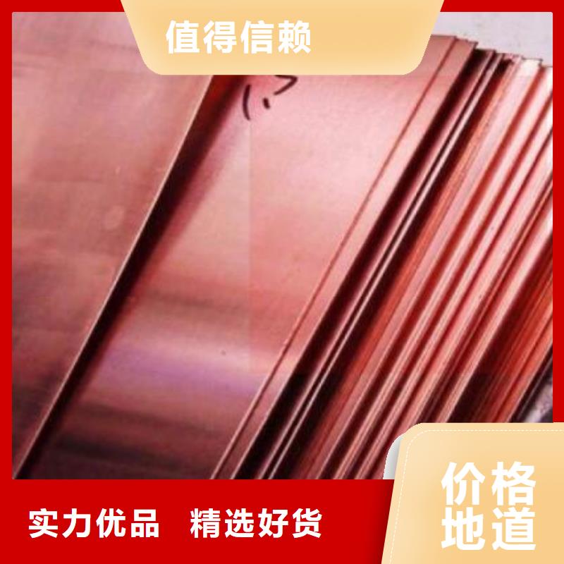 福日达金属材料有限公司-<福日达> 当地 高压合金铜管订制零售