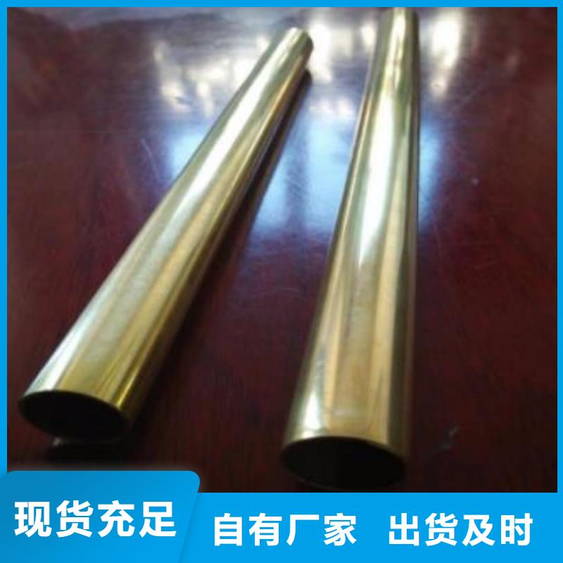 ZQSn10锡磷青铜棒欢迎咨询零售_(本地)福日达金属材料有限公司