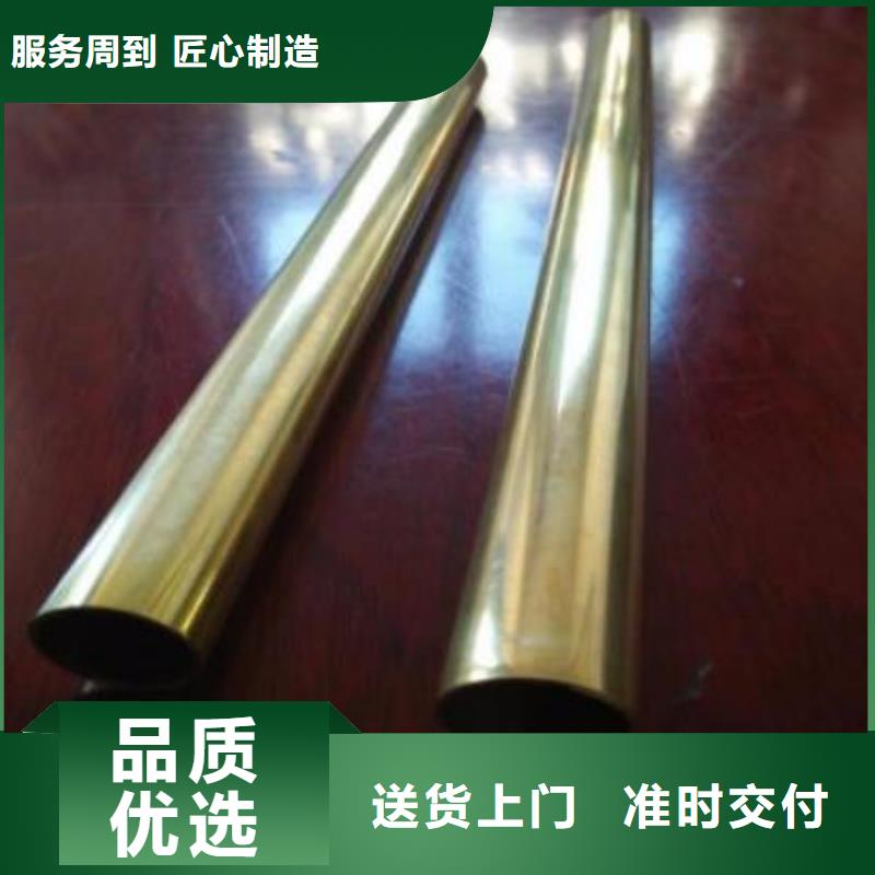 福日达H68黄铜管生产基地批发