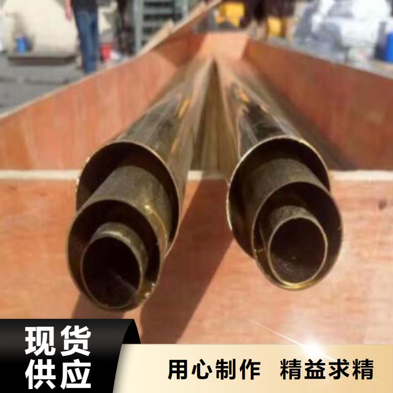 专业信赖厂家(福日达)空调铜管供应批发