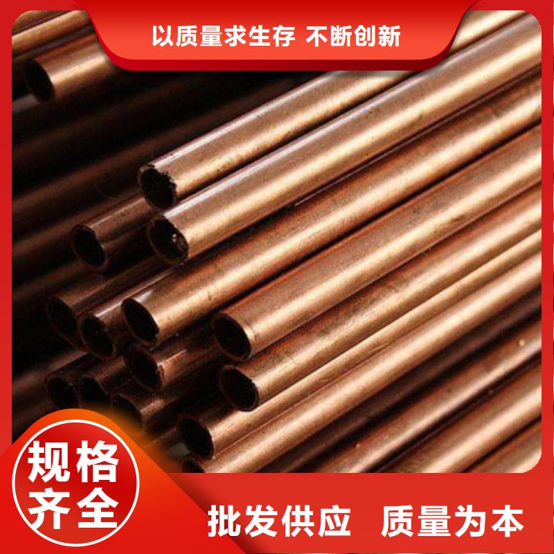 [福日达]:大口径紫铜管来样定制批发质优价保-