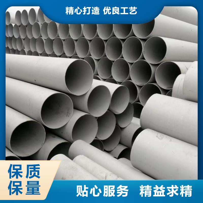 304不锈钢管价格多少钱一米品质上乘