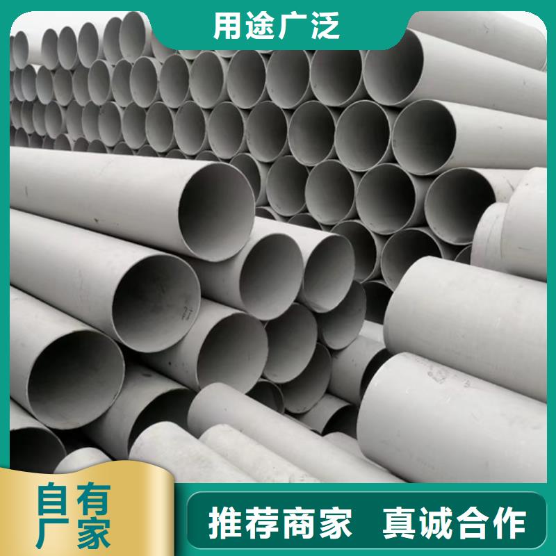 304不锈钢焊接管-发货迅速