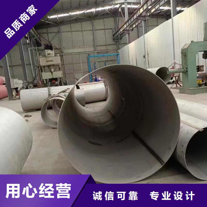 甄选：白钢管304生产厂家