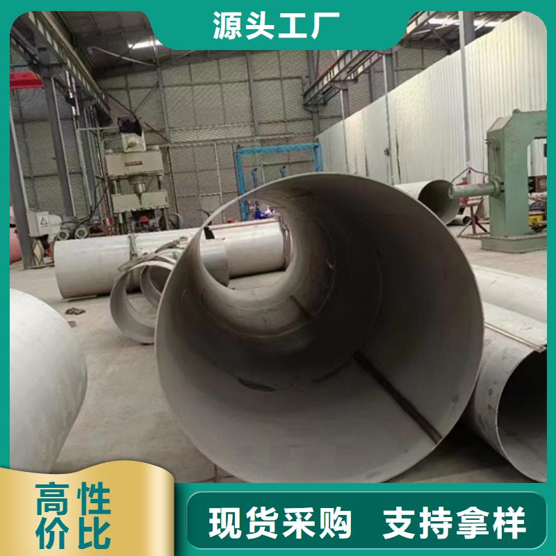 304不锈钢管重量计算公式厂价批发