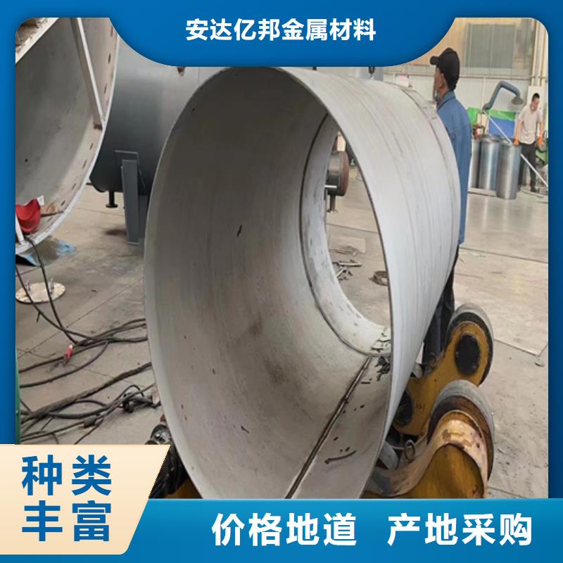 苍南县大口径310s不锈钢工业焊管DN400	质优价廉