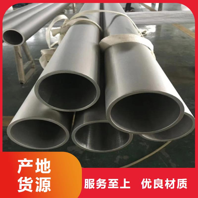 供应批发白钢管304-品牌