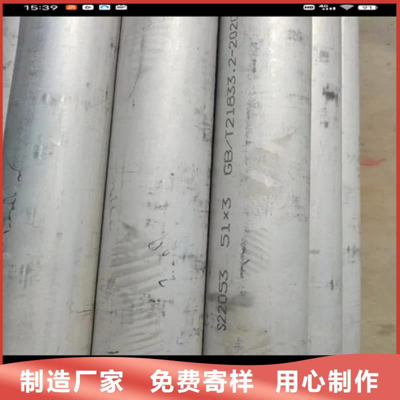钢材市场304钢管物超所值