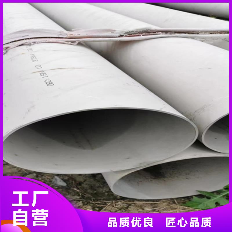 买大口径不锈钢管到安达亿邦金属材料