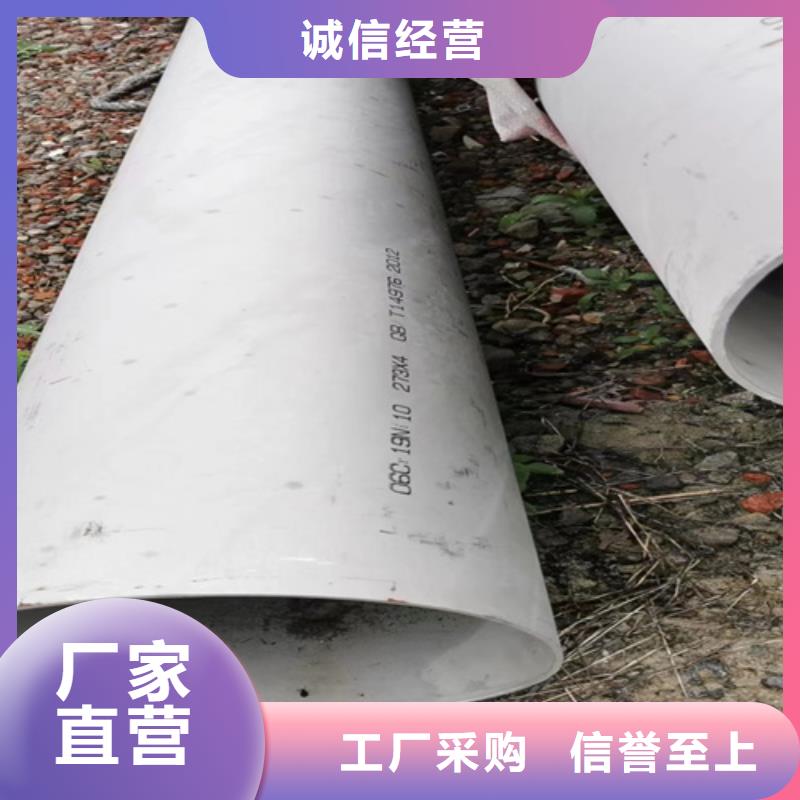 质量合格的白钢管304厂家