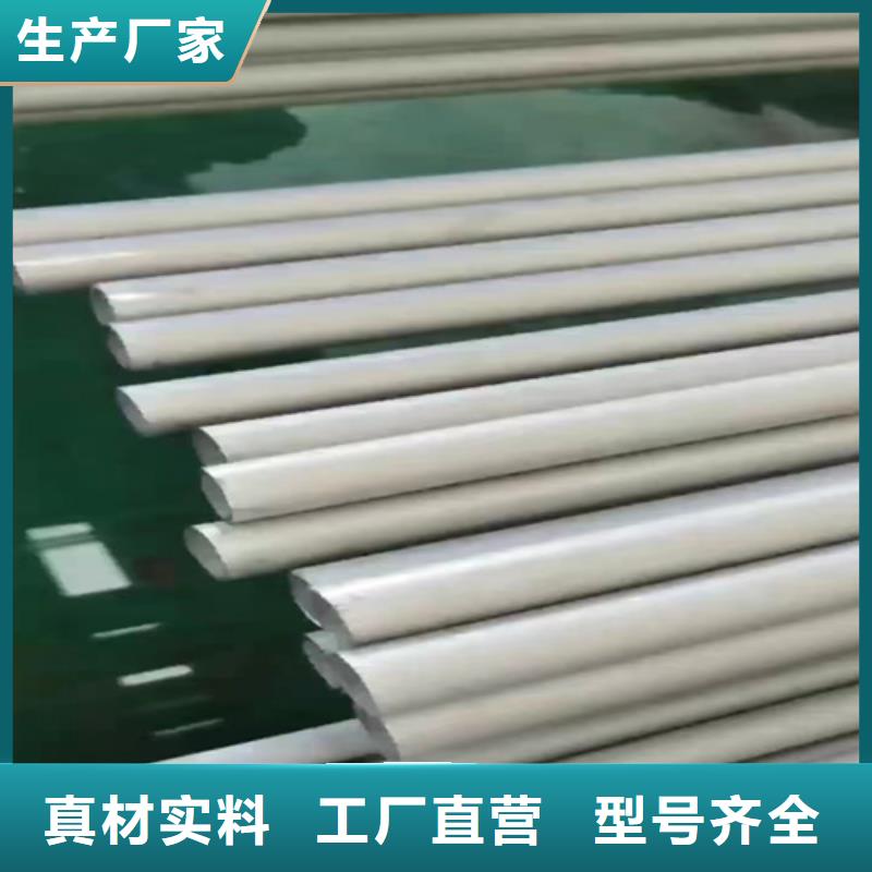 304不锈钢管价格多少钱一米-304不锈钢管价格多少钱一米厂家现货