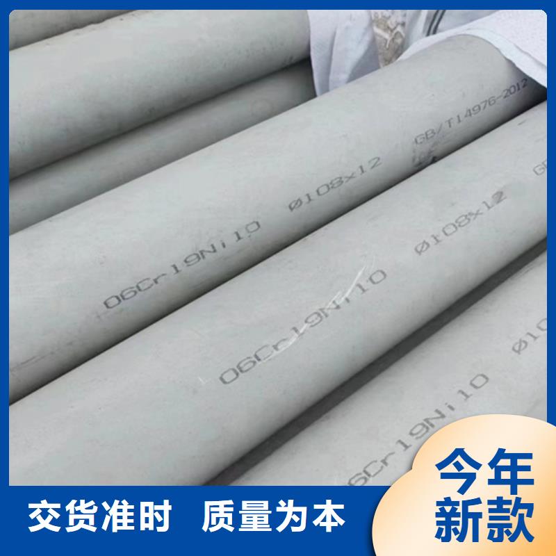 专业销售304材质不锈钢管-靠谱