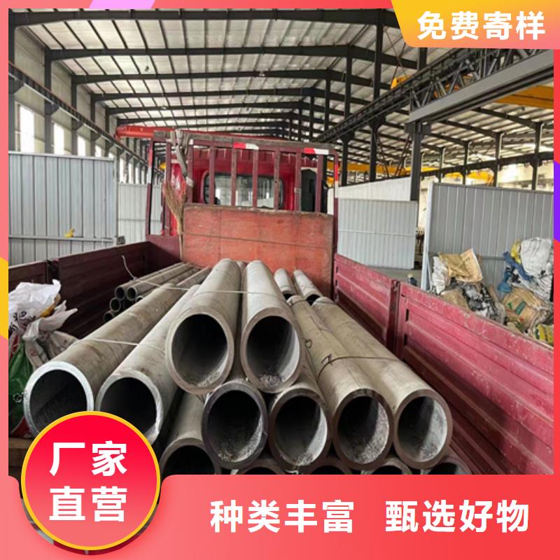 定做304焊接不锈钢管厂家