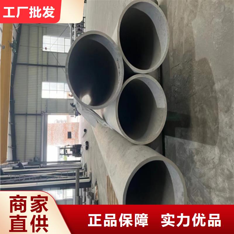 江西省精挑细选好货安达亿邦青山湖区316L工业焊管	靠谱厂家316L工业焊管	
