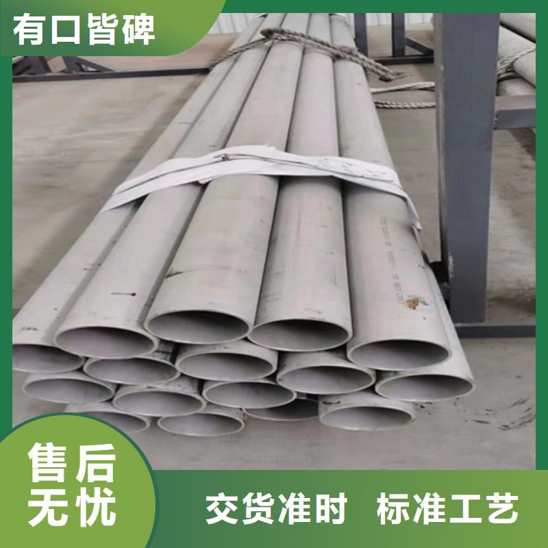 发货速度快的316L不锈钢焊管销售厂家